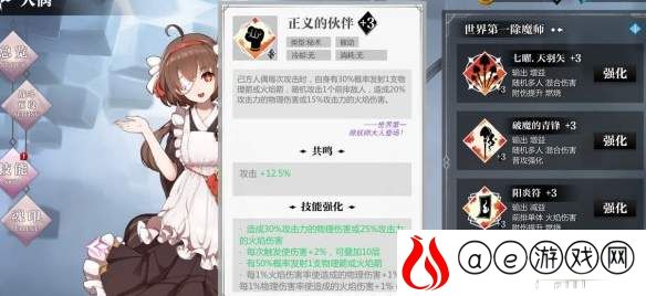 灵魂潮汐最强初始人偶推荐