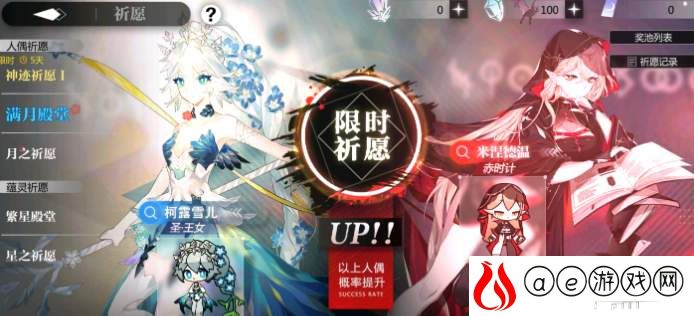 灵魂潮汐新手抽哪个卡池