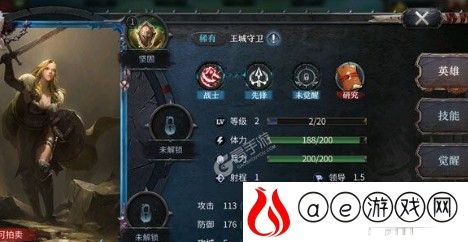 洪荒文明英雄技能种类介绍