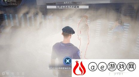 零号任务催泪糖果弹用途