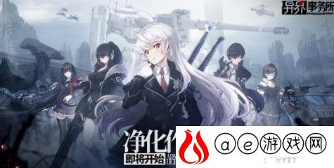 异界事务所李悠美强度详解