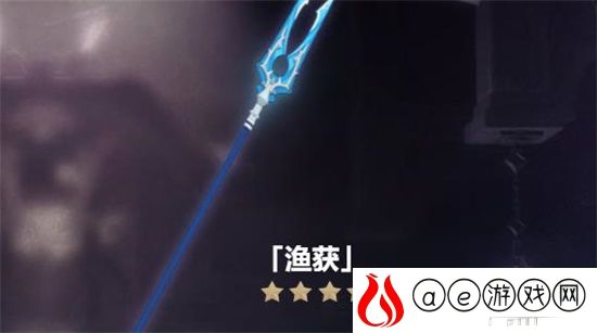 原神渔获全突破材料汇总