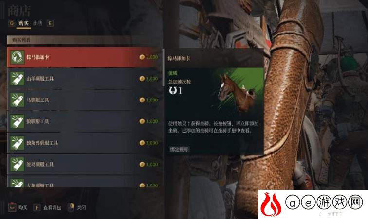 神佑释放背包碎片获取使用攻略