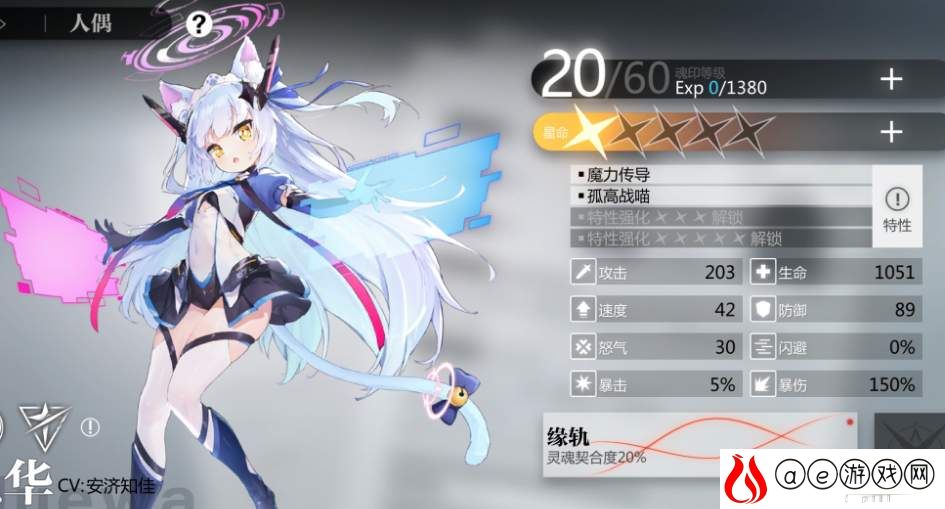 灵魂潮汐九华技能强度介绍