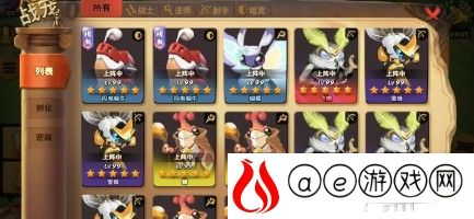 蚁族崛起强力战宠介绍