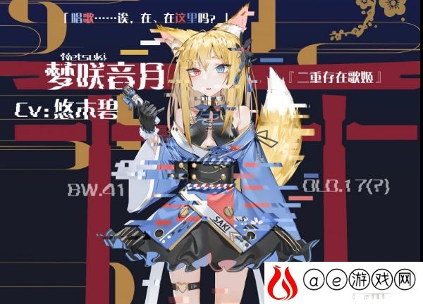 灵魂潮汐狐狸偶像梦咲音月技能一览