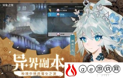 灵魂潮汐密涅德温技能分析
