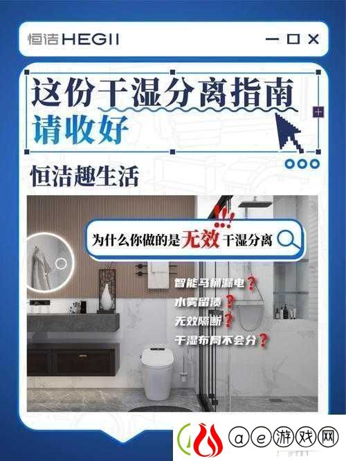 为什么不能在干湿我——探究干湿我背后的深层原因