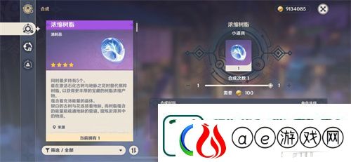 原神晶核有什么用-原神晶核作用介绍