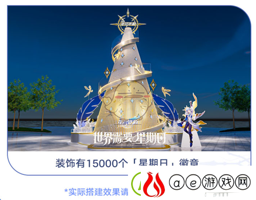 崩坏星穹铁道世界星期日线下快闪活动全攻略与参与指南