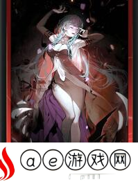 无期迷途哈梅尔怎么样