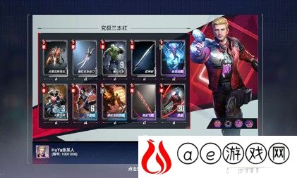 漫威对决究极三本红卡组推荐