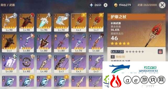 不思议的皇冠武器图鉴深度攻略-致命长枪性能特点及使用技巧