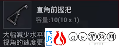 和平精英灵敏度怎么调左右晃动灵敏度左右抖动调整设置方法