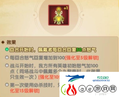 幻之封神九黎壶怎么佩戴：游戏玩法攻略