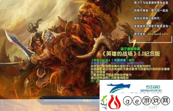 魔兽争霸秘籍解锁