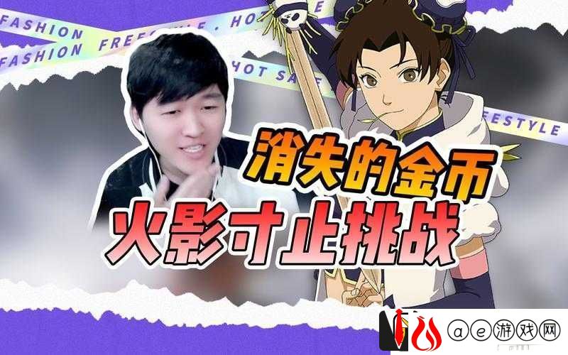 寸止挑战-1-7-期挑战资源究竟在哪能找到呢