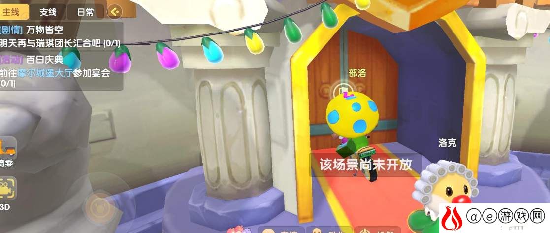 摩尔庄园手游庆典币获得途径一览