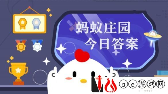 雪天停车时通常会将雨刮器立起来这是为了防止  蚂蚁庄园11月25日答案早知道