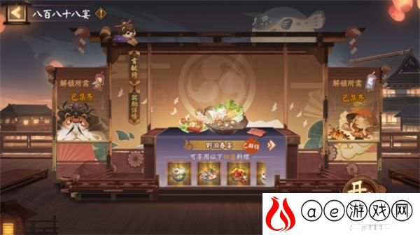 阴阳师相扑战狸阵容搭配攻略