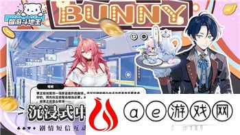 王国两位君主忍者屋获取攻略：如何在《王国两位君主》中获得忍者屋！