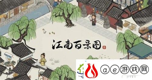 江南百景图巧匠锯怎么获得-江南百景图巧匠锯获取方法介绍