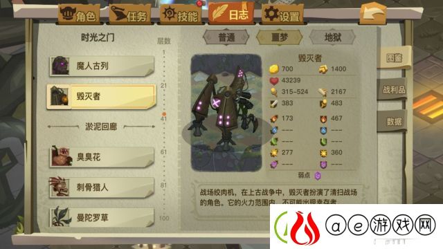 贪婪洞窟2剑盾普通20