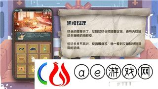 薄暮传说-最强武器解析：揭开游戏中最具威胁的终极武器的神秘面纱