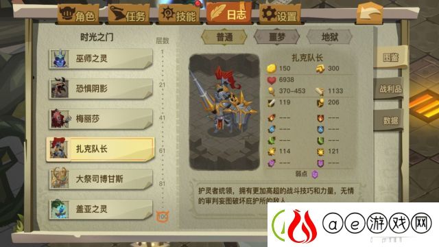 贪婪洞窟2剑盾普通20