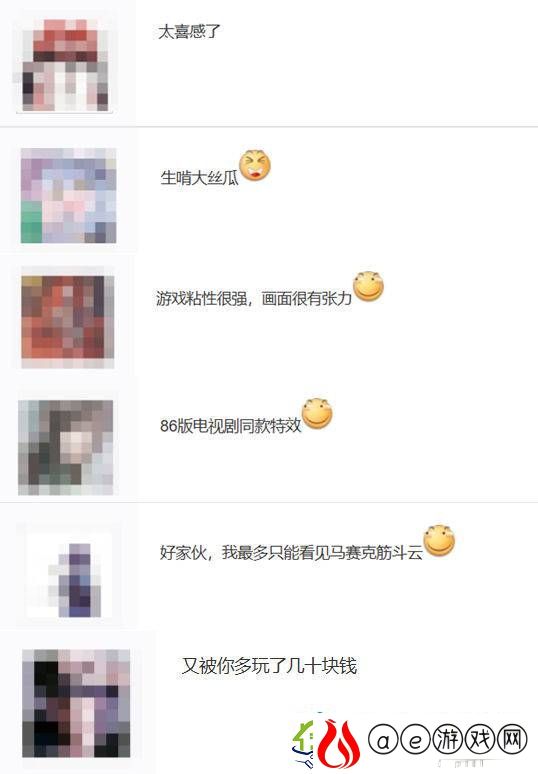 玩家分享黑神话