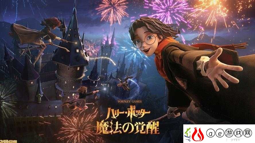 哈利波特魔法觉醒-踏上探索神秘脚印与奇幻世界的冒险之旅