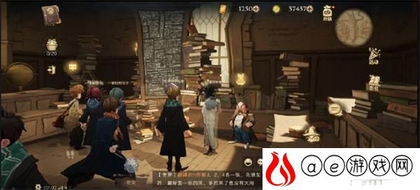 哈利波特魔法觉醒教授发现大家心不在焉任务攻略