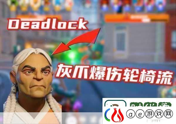 DeadLock英雄Kelvin-冰霜战士的全面技能解析