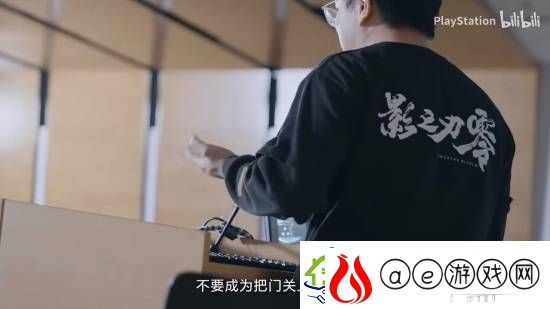 影之刃零制作人亮相！PS中国纪念短片预告发布