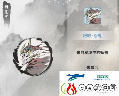 一念逍遥易容怎么用