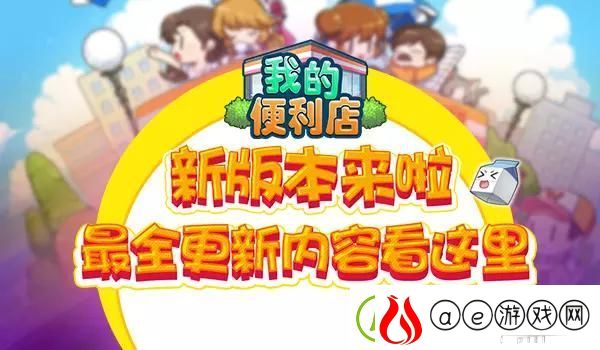 萌趣无限的
