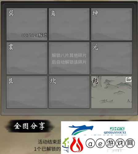 一念逍遥宗门寻宝怎么玩：活动玩法攻略