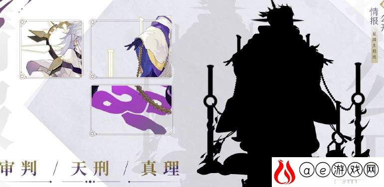 阴阳师sp八岐大蛇上线时间预测