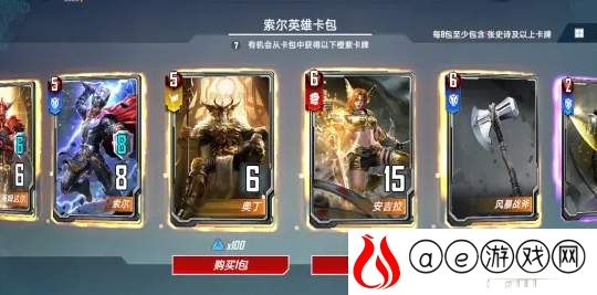 漫威对决公测自选橙卡推荐
