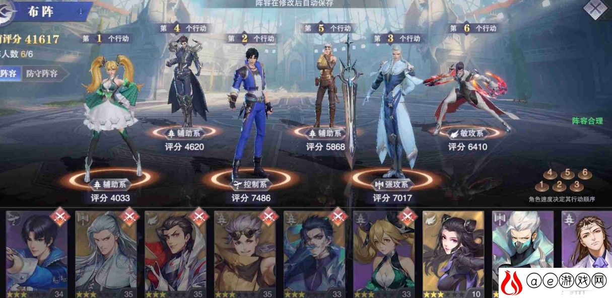 斗罗大陆魂师对决月关悬赏阵容推荐