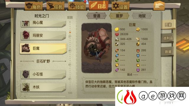 贪婪洞窟2剑盾普通20