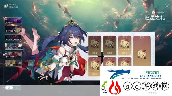崩坏星穹铁道云璃抽取性价比全解析