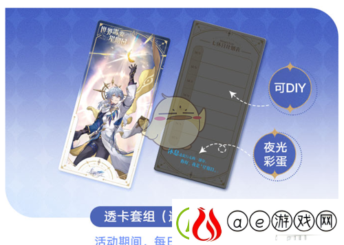 崩坏星穹铁道世界星期日线下快闪活动全攻略与参与指南