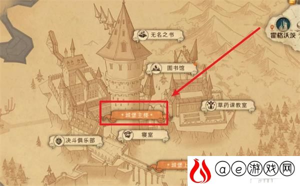 哈利波特魔法觉醒在野心与忠诚之间任务攻略
