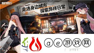 江南百景图商栈多少级解锁-解析商栈解锁条件及其重要性