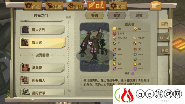 贪婪洞窟2剑盾普通20