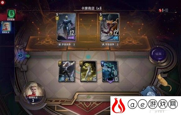 漫威对决惊奇队长试炼打法技巧