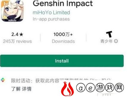 原神周年庆评分外服暴跌原因