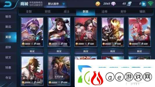 王者荣耀S12赛季刺客通用铭文怎么搭配