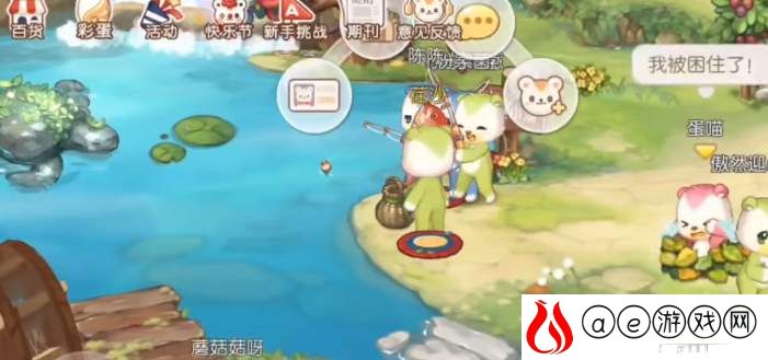 奥比岛手游钓鱼技巧攻略